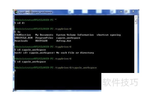 cygwin嵌入式学习：[3]命令使用技巧