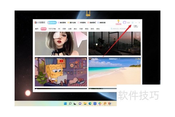 怎么设置小鸟壁纸的壁纸设置