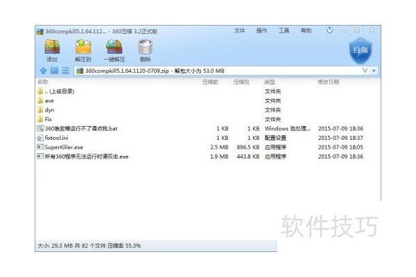开不了开什么都是弹出windows