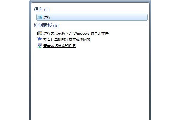 如何查看win7有没有安装DirectX