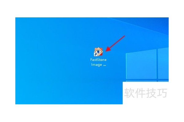 如何查看FastStone