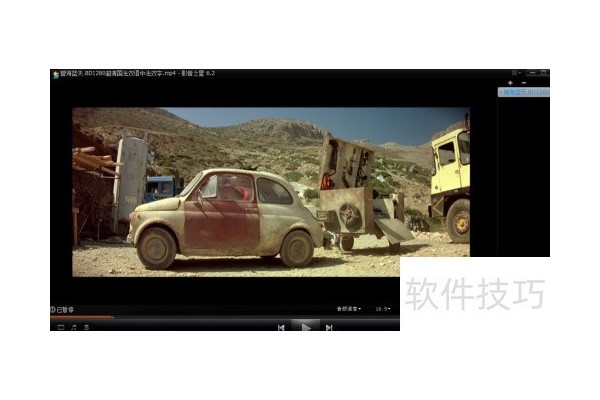 怎么让影音之星的恢复正常播放速度的功能？