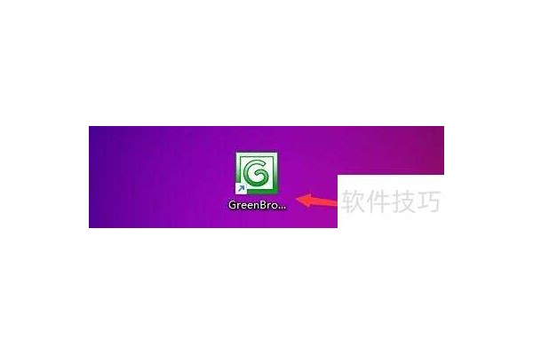GreenBrowser程序如何使用当前窗口自动滚屏