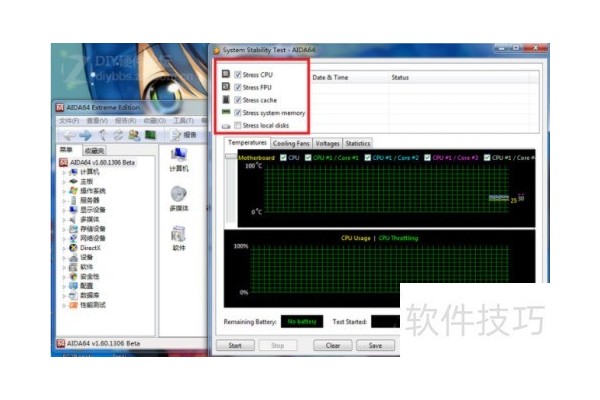 康棒带大家了解下ADIA64