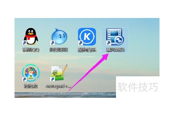 如何开启暴风转码软件的CUDA编码加速？
