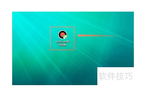 Bandicam班迪如何设置视频格式为AVI