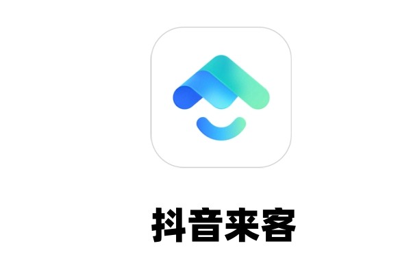 抖音来客如何绑定抖音账号