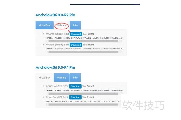 VMware如何安装Android