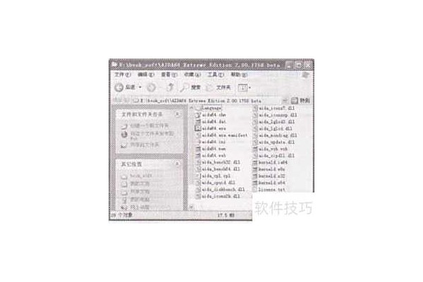 系统检测工具AIDA64的应用