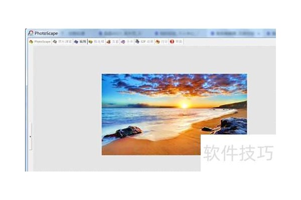 如何用PhotoScape使图显示窗户效果