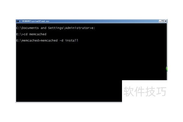 Window下memcached安装与测试步骤