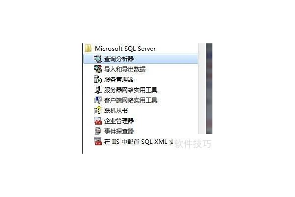 java怎么连接sql