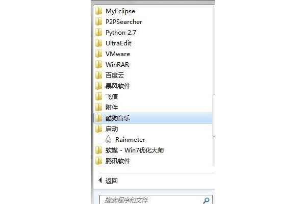 如何设置雨滴开机自启