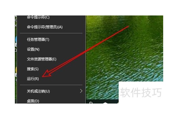 Win10的PowerShell命令在哪