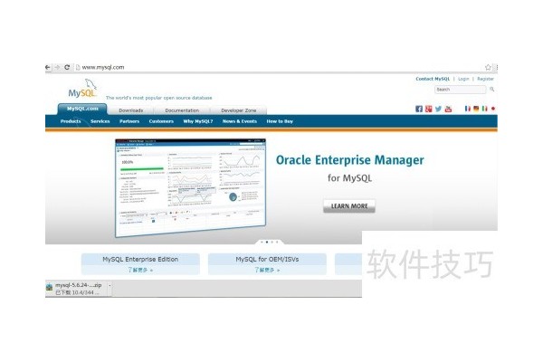 怎么下载MYSQL源码