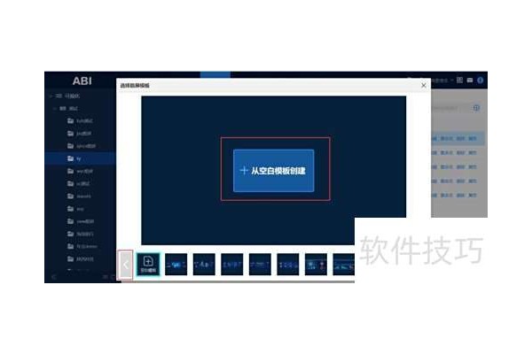 如何使用酷屏模板？