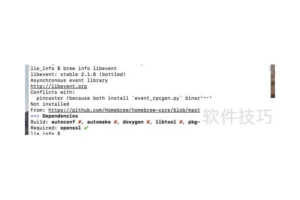 Mac如何利用brew安装memcached