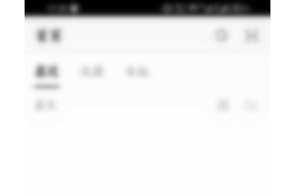 CAD迷你看图软件怎么申请注册账号