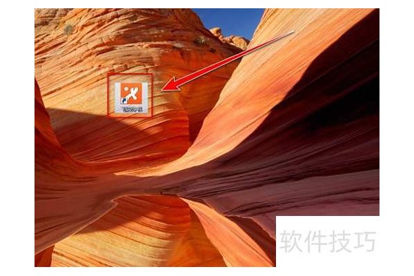 飞鸽传书怎样更改用户名