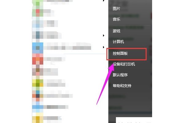 如何自己关闭电脑上的windows
