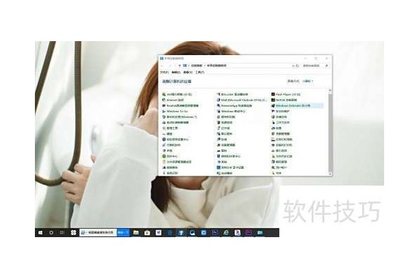 Cleartype设定文本清晰度