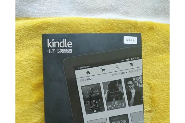 kindle电子书阅读器开箱晒物