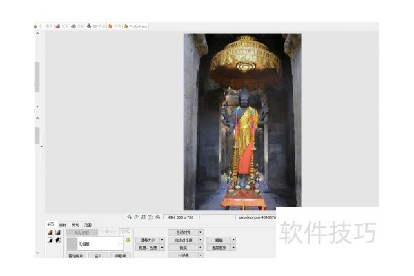 怎么使用photoscape的印象派效果？