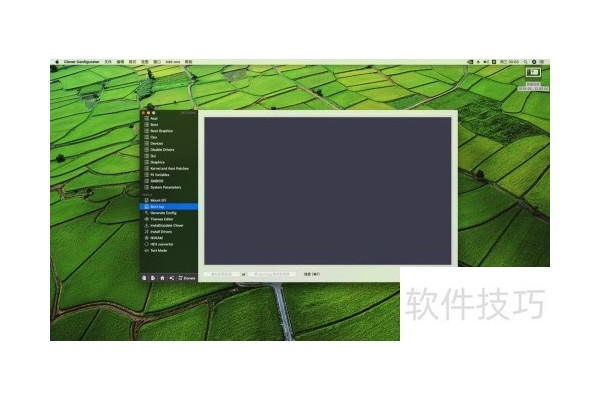 Clover引导如何简单隐藏多余启动磁盘