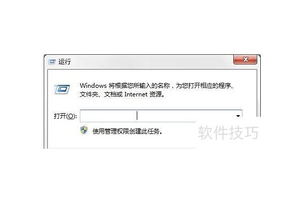 office安装提示需要MSXML版本6.10.1129.0怎么办