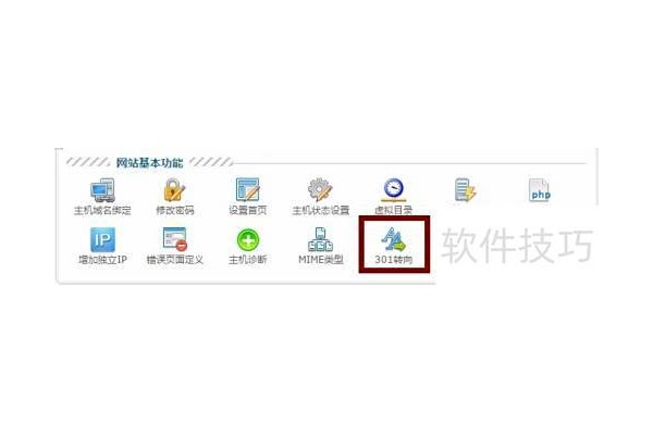 MetInfo站内优化攻略
