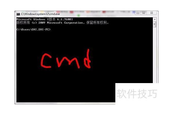 cmd和powershell的协同工作