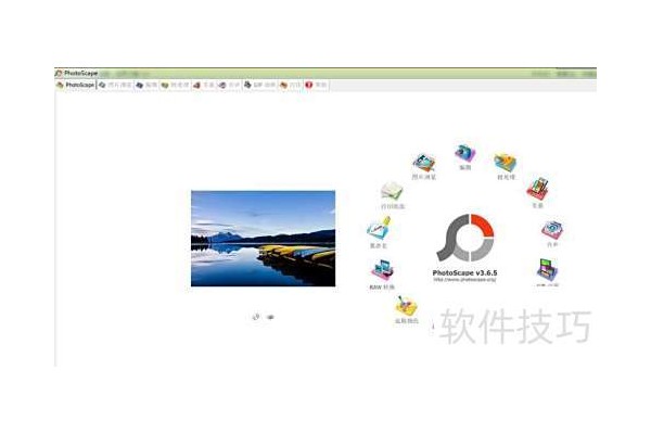 PhotoScape如何分割图片