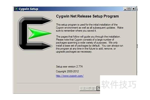 Hadoop安装：Cygwin安装和配置