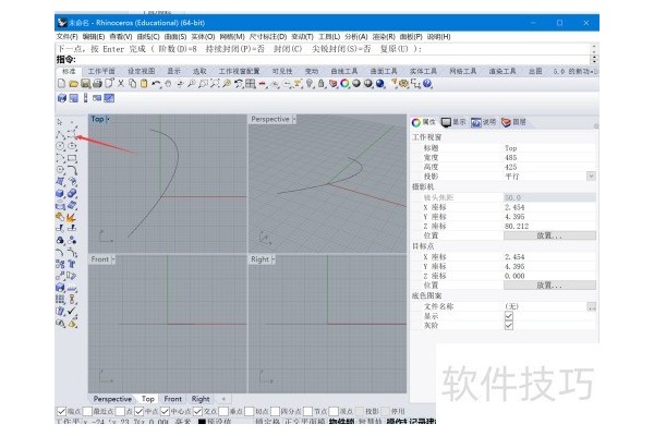 Rhinoceros犀牛怎样沿曲线阵列