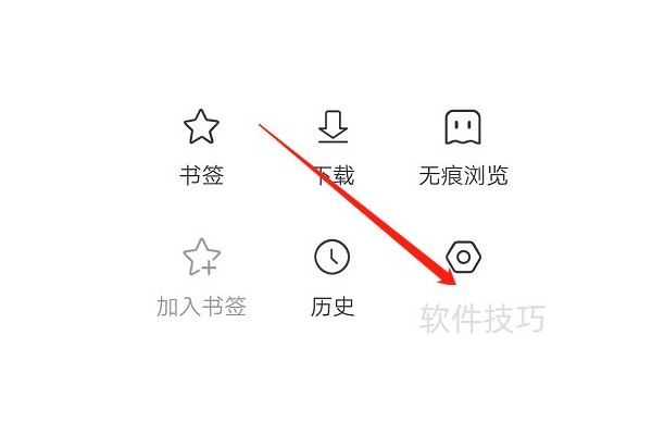 安卓版万能浏览器如何设置为默认浏览器？