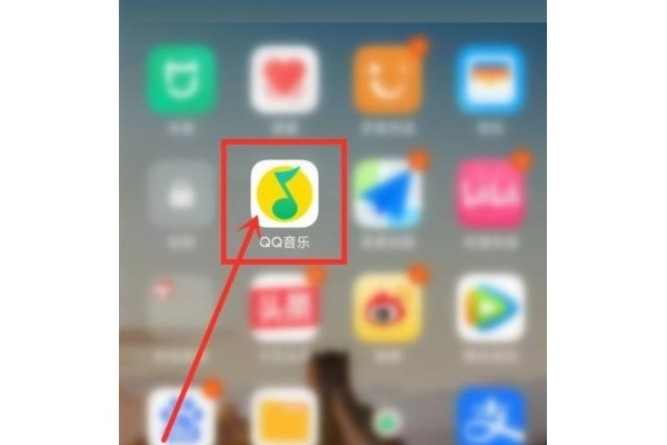 QQ音乐如何看音乐年龄