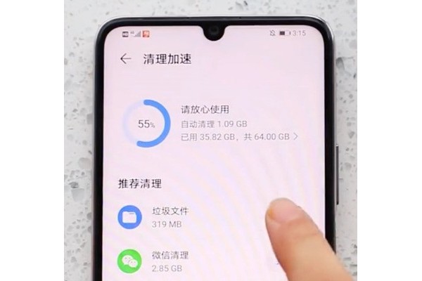 手机如何一键清理垃圾？