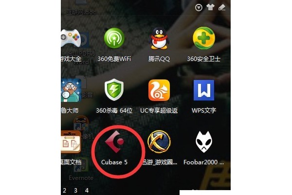 Cubase5怎么导出音频