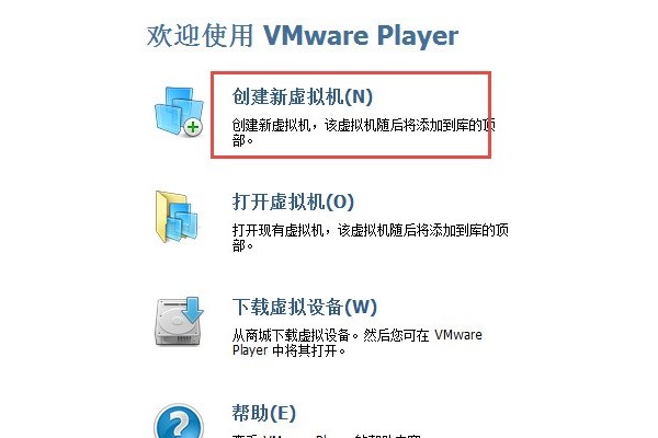 怎么利用vmware