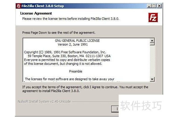 FileZilla使用说明详解