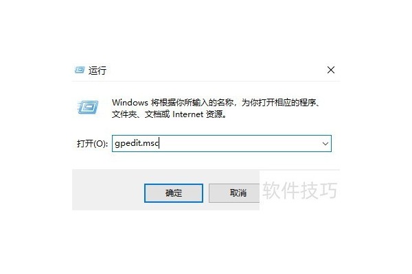 nvidia显卡驱动安装不上怎么办