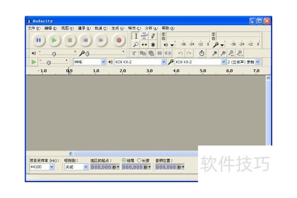 Audacity音频特效设置