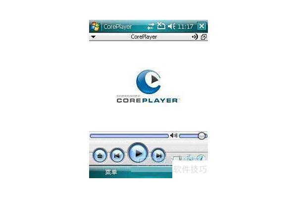 Coreplayer使用教程