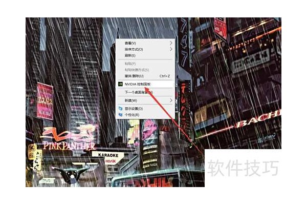 win10找不到nvidia控制面板