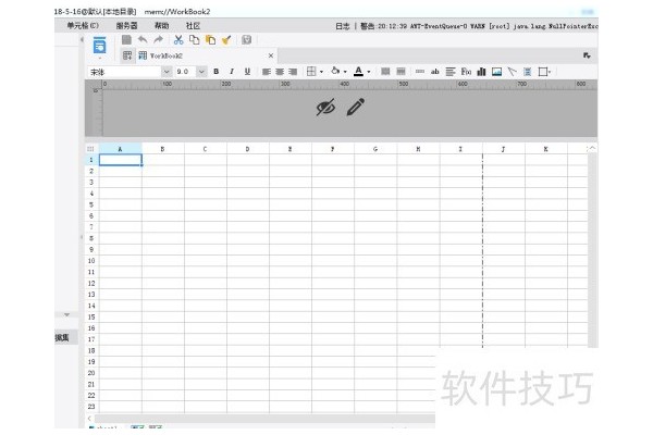 如何使用FineReport绘制非分类的饼图并展示