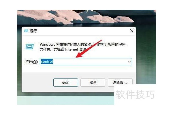 nvidia控制面板在哪里