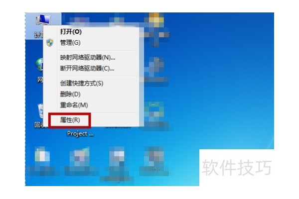 win7安装NVIDIA显卡驱动失败的解决办法