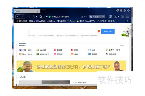 糖果游戏浏览器如何安装