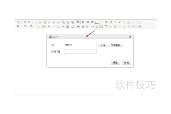 kindeditor上传文件超过30M报错的解决办法
