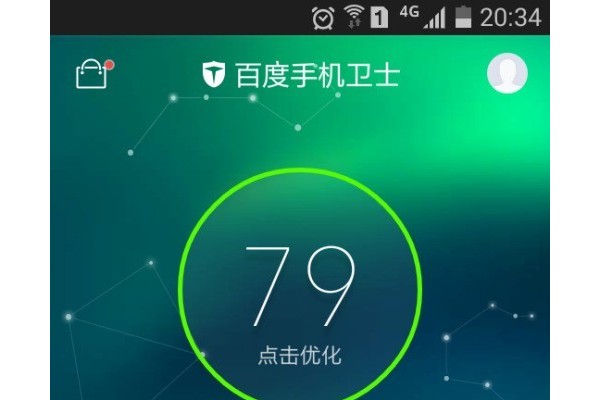 玩转手机百度卫士